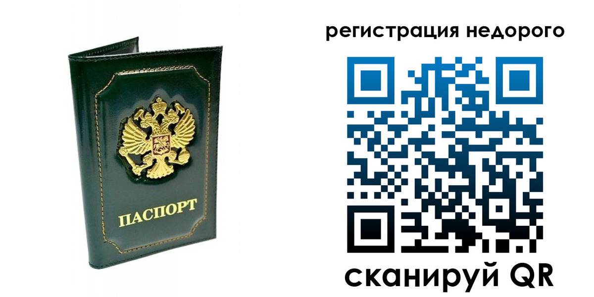 временная регистрация госуслуги в Чистополье