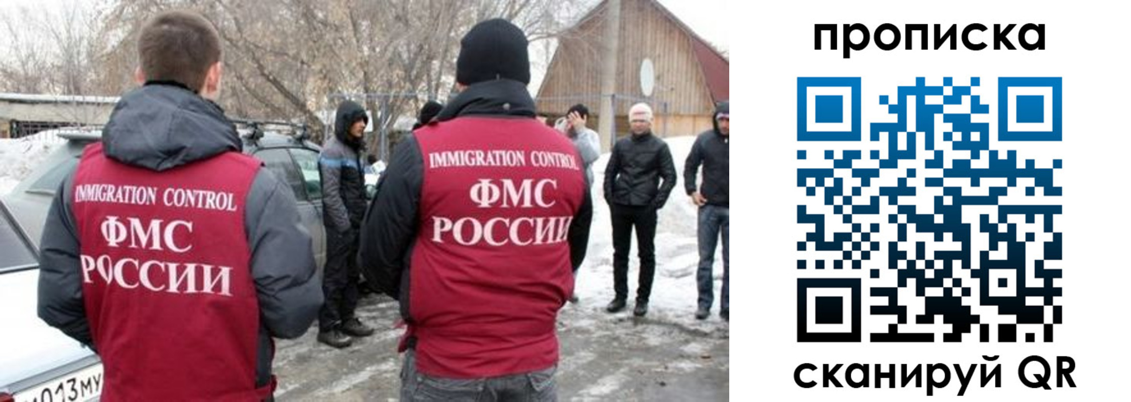 где прописаться в Чистополье