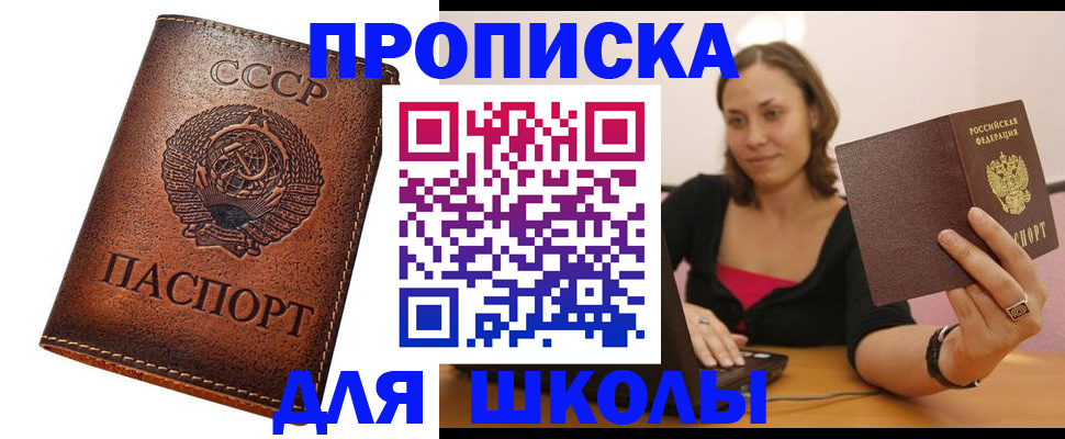 временная регистрация поиск в Чистополье